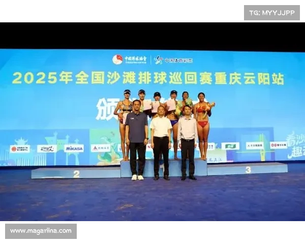 三国文化融汇沙排激情云阳赛场热血开战